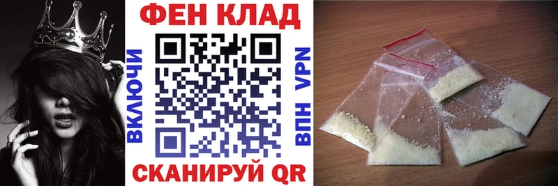АМФЕТАМИН Розовый  где купить наркоту  Белоусово 