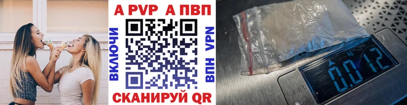 хочу   мега вход  А ПВП Crystall  Белоусово 