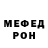 КЕТАМИН VHQ Liliya Allievi