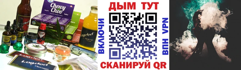 купить наркотик  это наркотические препараты  Canna-Cookies марихуана  Белоусово 