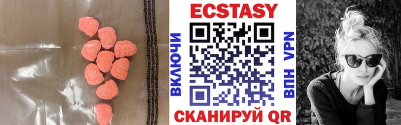 блэк спрут ссылка Белоусово ЭКСТАЗИ Punisher
