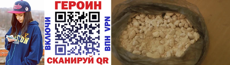гидра как зайти  Белоусово  Героин VHQ 