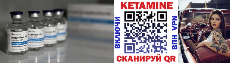 КЕТАМИН VHQ  KRAKEN как войти  Белоусово 