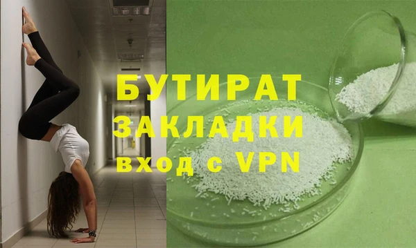 спиды Балахна