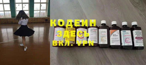 спиды Балахна
