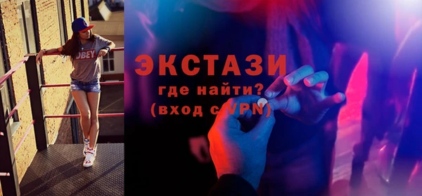 ECSTASY Баксан