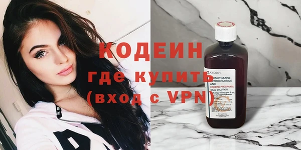 спиды Балахна