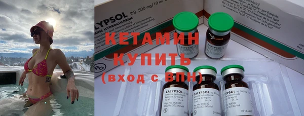 спиды Балахна