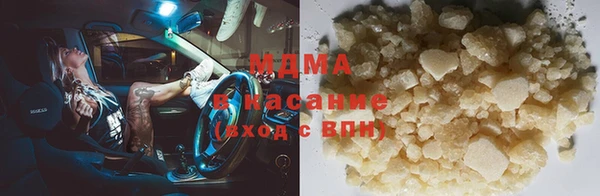 спиды Балахна