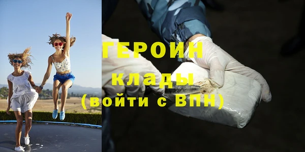 спиды Балахна