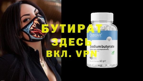 спиды Балахна