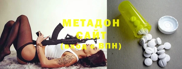 спиды Балахна