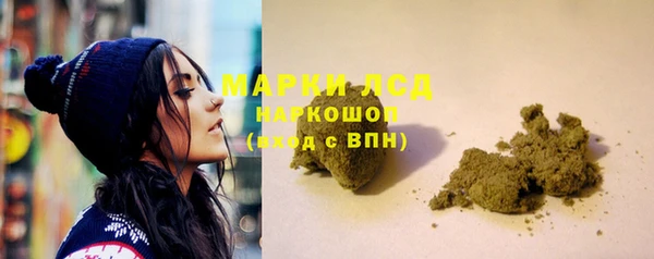 спиды Балахна