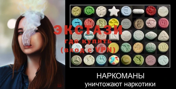 спиды Балахна