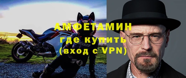 спиды Балахна