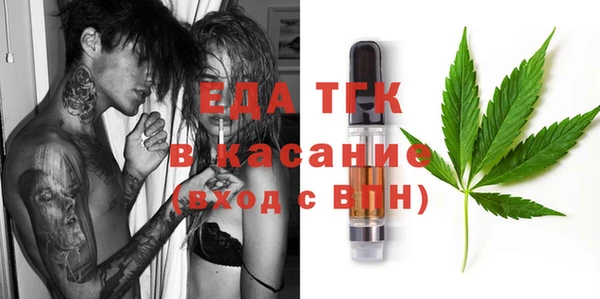 спиды Балахна