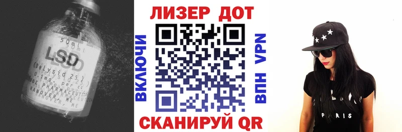 mega ссылка Белоусово Лсд 25 экстази кислота