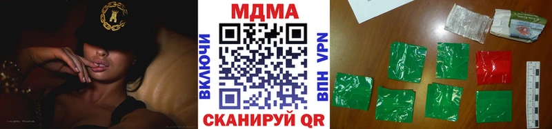 МДМА молли  Белоусово 