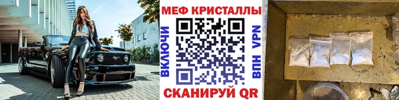 закладка  Белоусово  МЯУ-МЯУ 4 MMC 