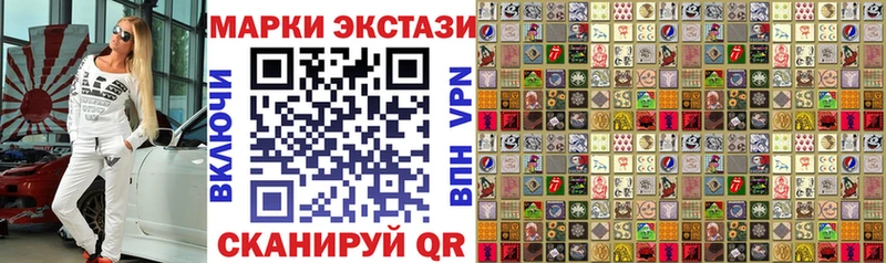 Марки 25I-NBOMe 1500мкг сколько стоит Белоусово