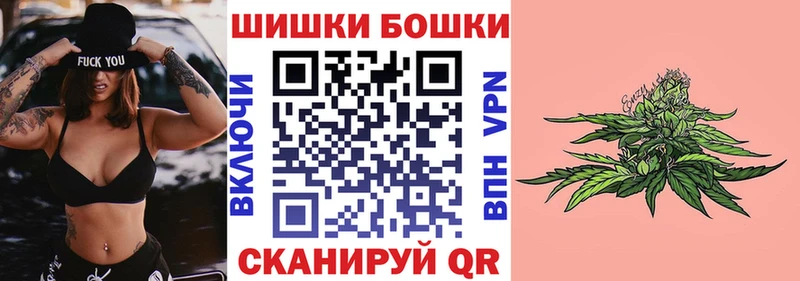 купить закладку Белоусово Шишки марихуана марихуана
